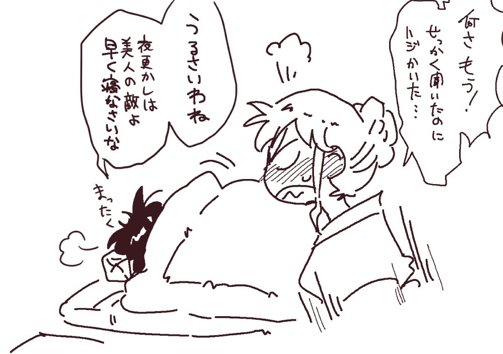 雑描き 蘭ミャオ
まとめてなかったのを 