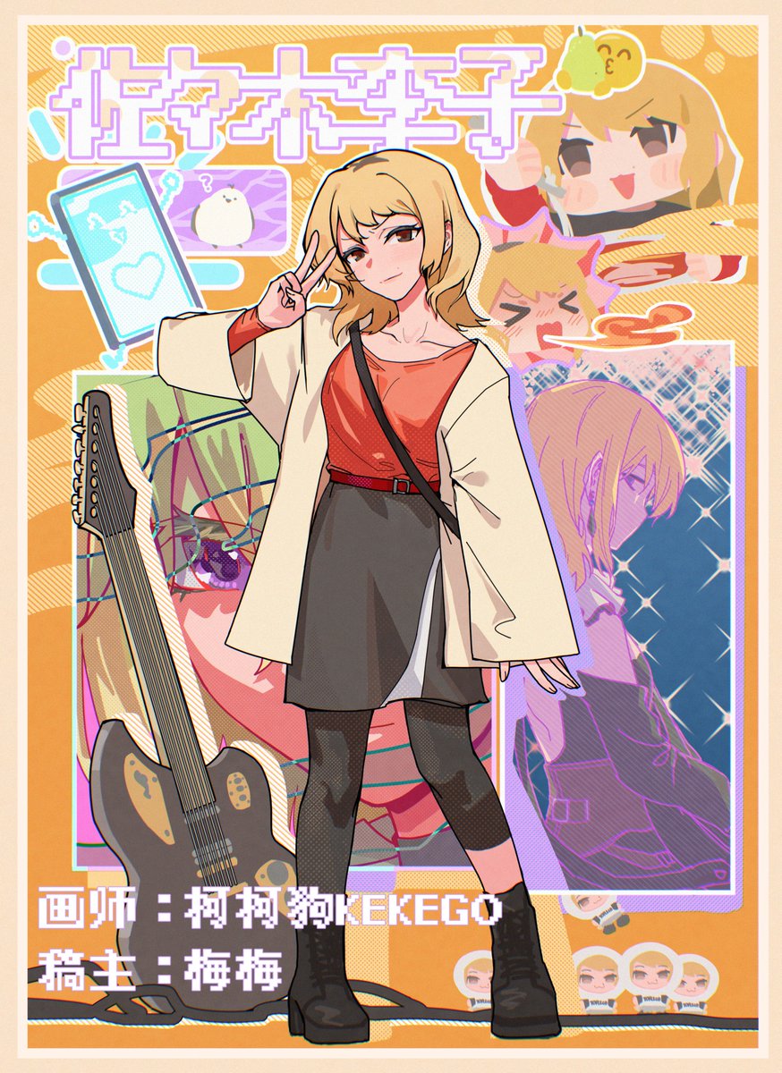 kenz mak💀🐔🐱🎼💄 (@kenz_mak) / Posts and Replies / X