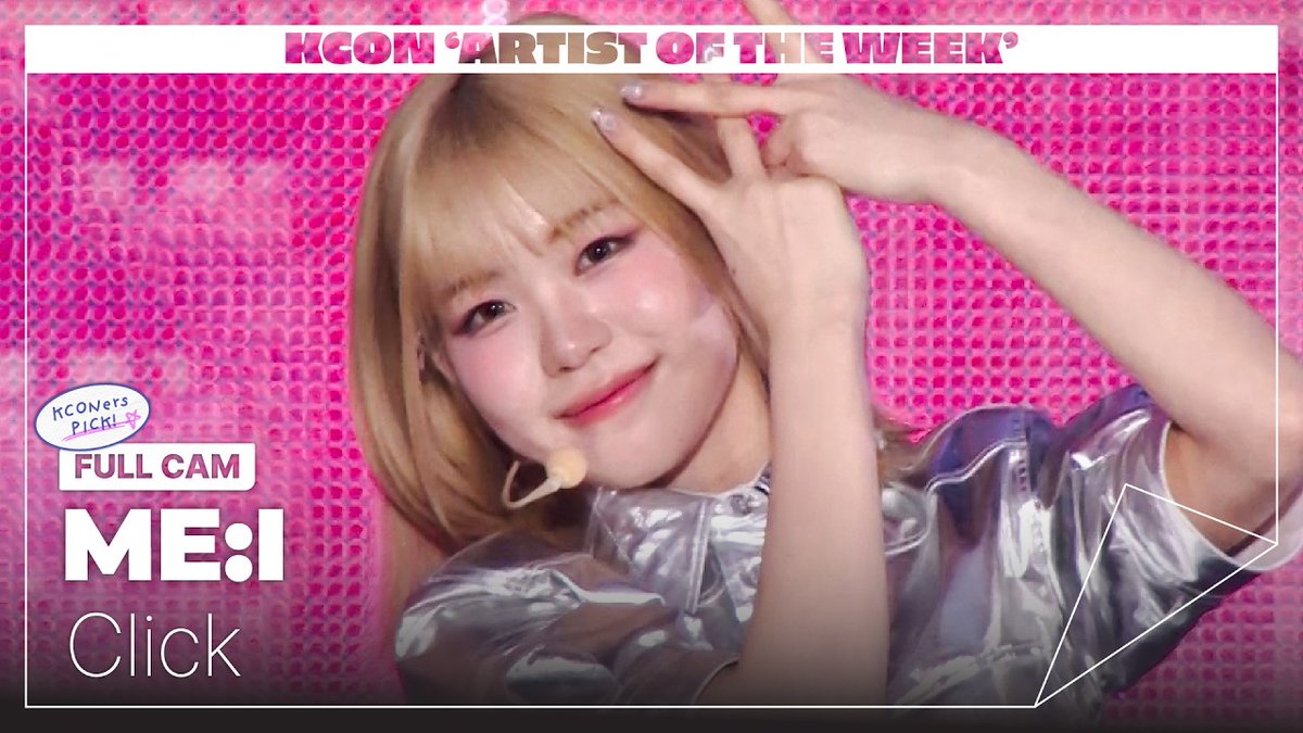 期間限定値下げ　KCON LA オンライン　海老原鼓　証明あり(画像参照) またKCONに登場する君を見たいんだ😢 #海老原鼓 #ME_I #TSUZUMI