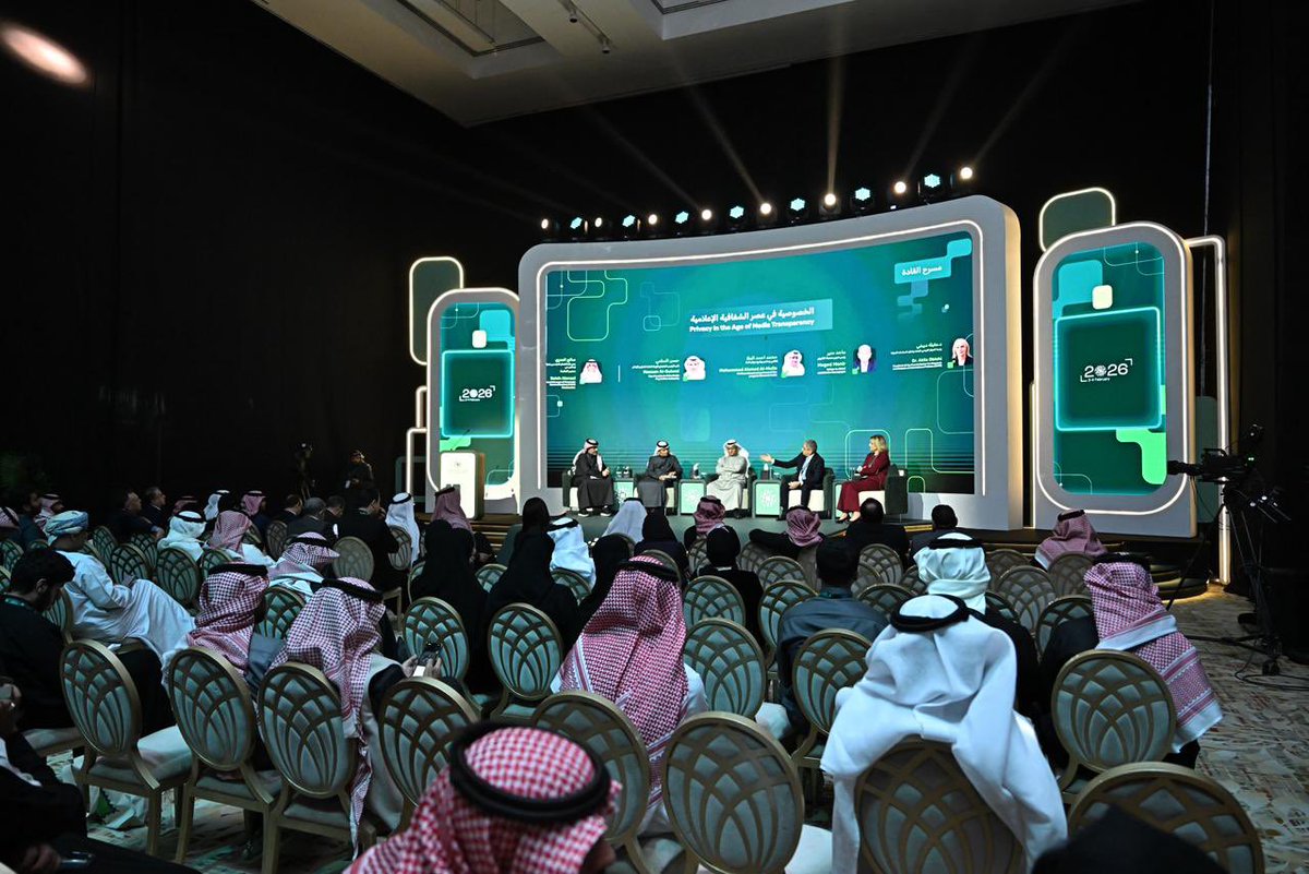 حين تتسع مساحة الشفافية الإعلامية، تتعاظم أهمية حماية الخصوصية، من #المنتدى_السعودي_للإعلام 2026، أدرت جلسة "الخصوصية في عصر الشفافية الإعلامية" ناقشنا خلالها التوازن الأخلاقي والقانوني بين المكاشفة الإعلامية وحماية الخصوصية
 #الإعلام_في_عالم_يتشكل