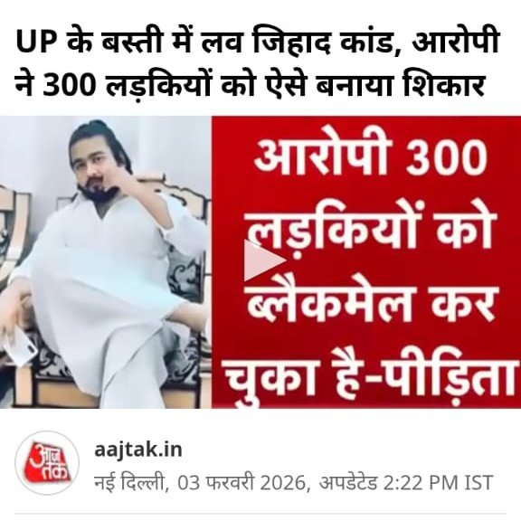 AshwiniUpadhyay's tweet image. प्रतिदिन 1,000 बेटियां लव जिहाद का शिकार हो रही है

घटेंगे तो कटेंगे

9 राज्यों 200 जिलों 1500 तहसीलों में घट चुके हैं

जिहादियों का नार्को पॉलीग्राफ ब्रेनमैपिंग टेस्ट करने, 100% संपत्ति जब्त करने, नागरिकता खत्म करने और 01 वर्ष में फाँसी देने के लिए कानून कब बनेगा? @narendramodi