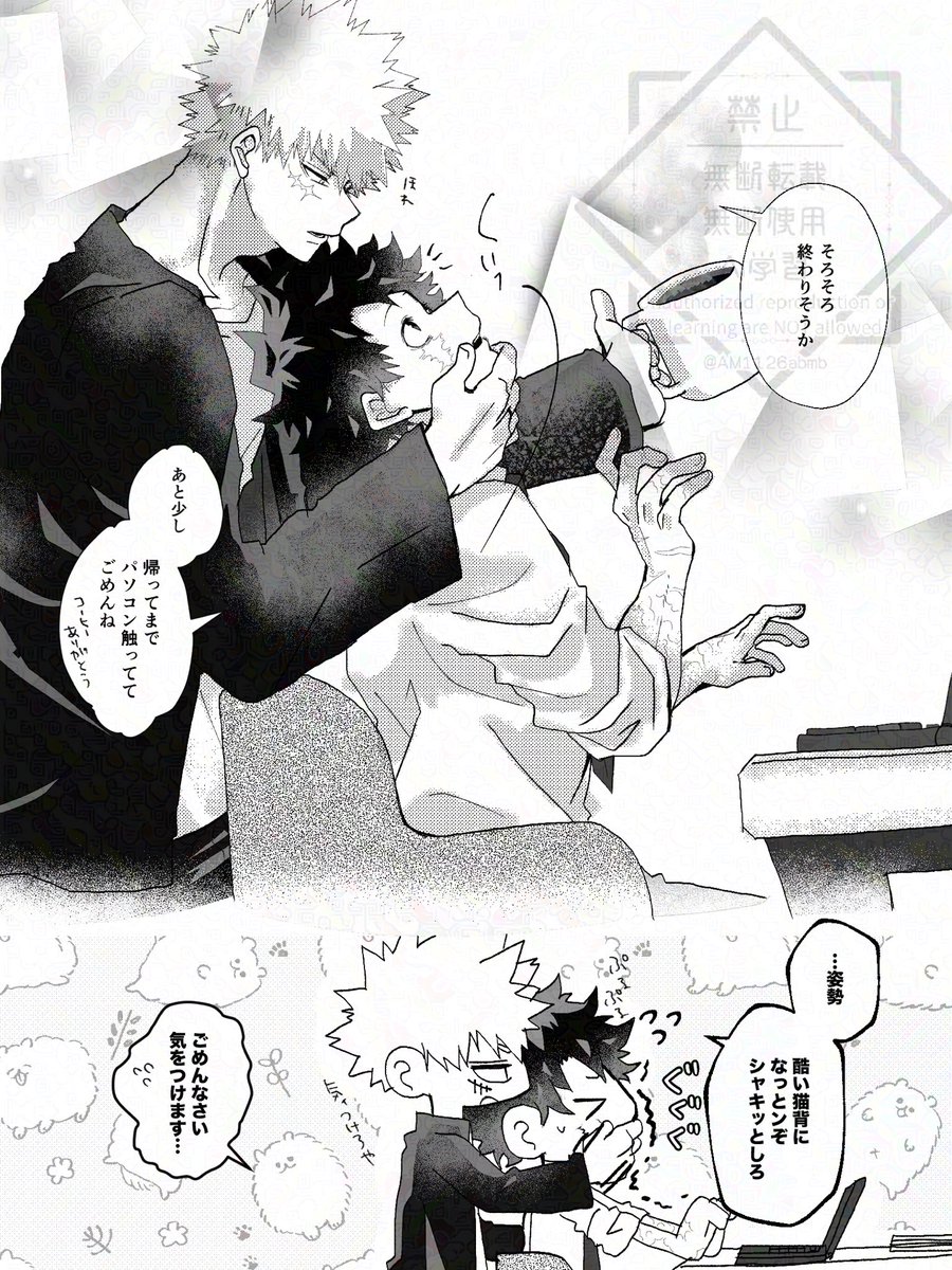 💥🥦
至福のひととき

心も身体もあたたまる特別な時間を過ごしてほしいですね
(日頃から仕事柄姿勢悪くなる瞬間があってその都度突っ込まれてそうだなっていう妄想でした) 