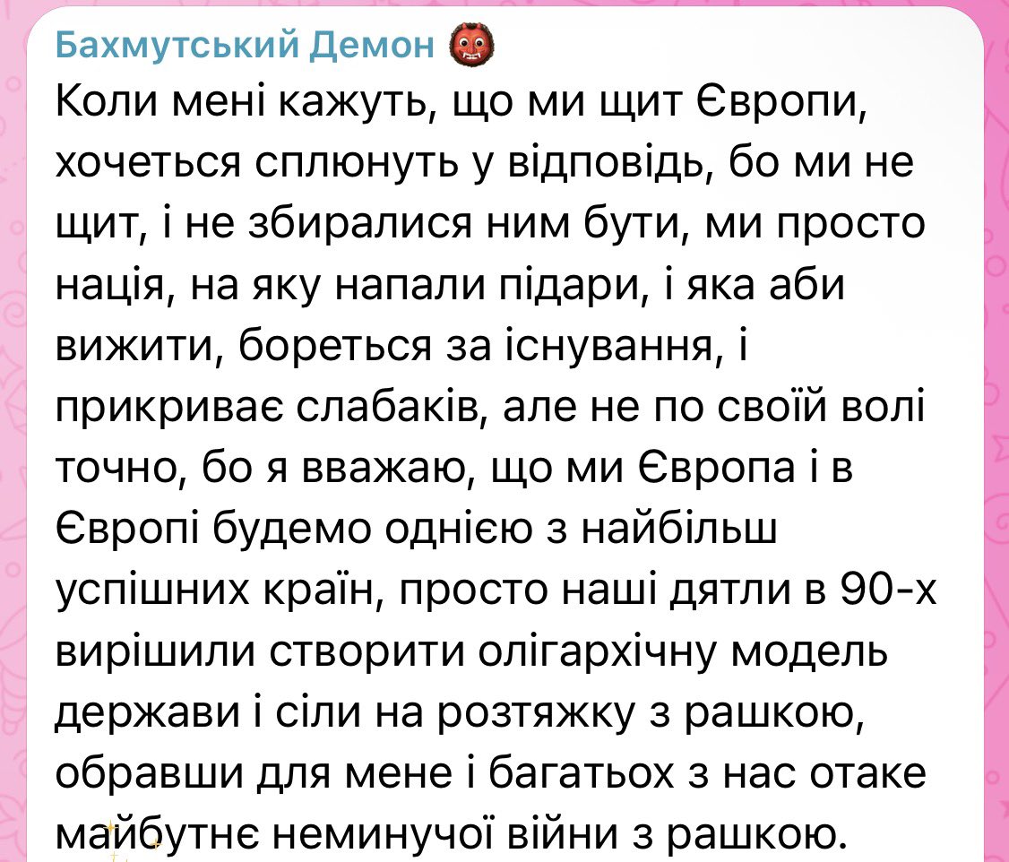 базована кераміка tweet media