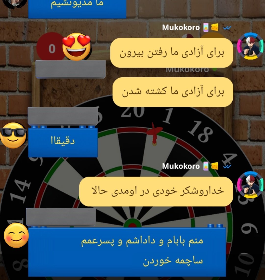 *برم پلاتو یادم بره وضعیت ایران رو*

پلاتو: