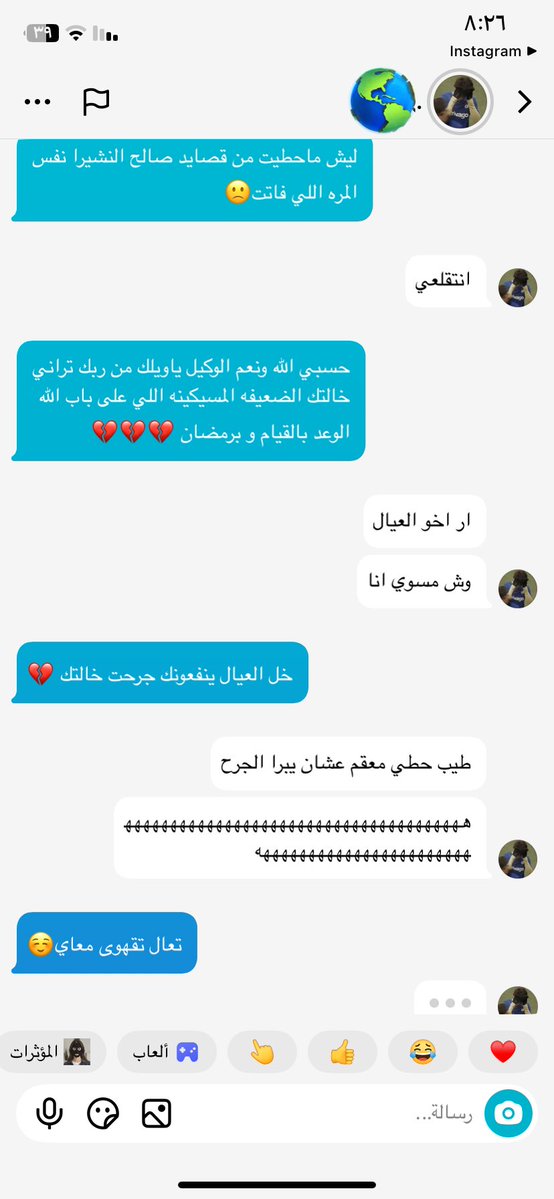 _2eit's tweet image. بدك تحبني بدك تتحمل مزاجي ☺️