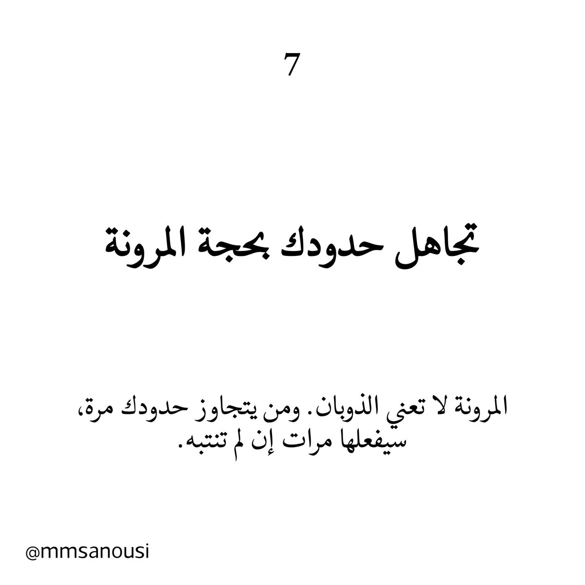 mmsanousi's tweet photo. https://t.co/E3iqLfFeJr