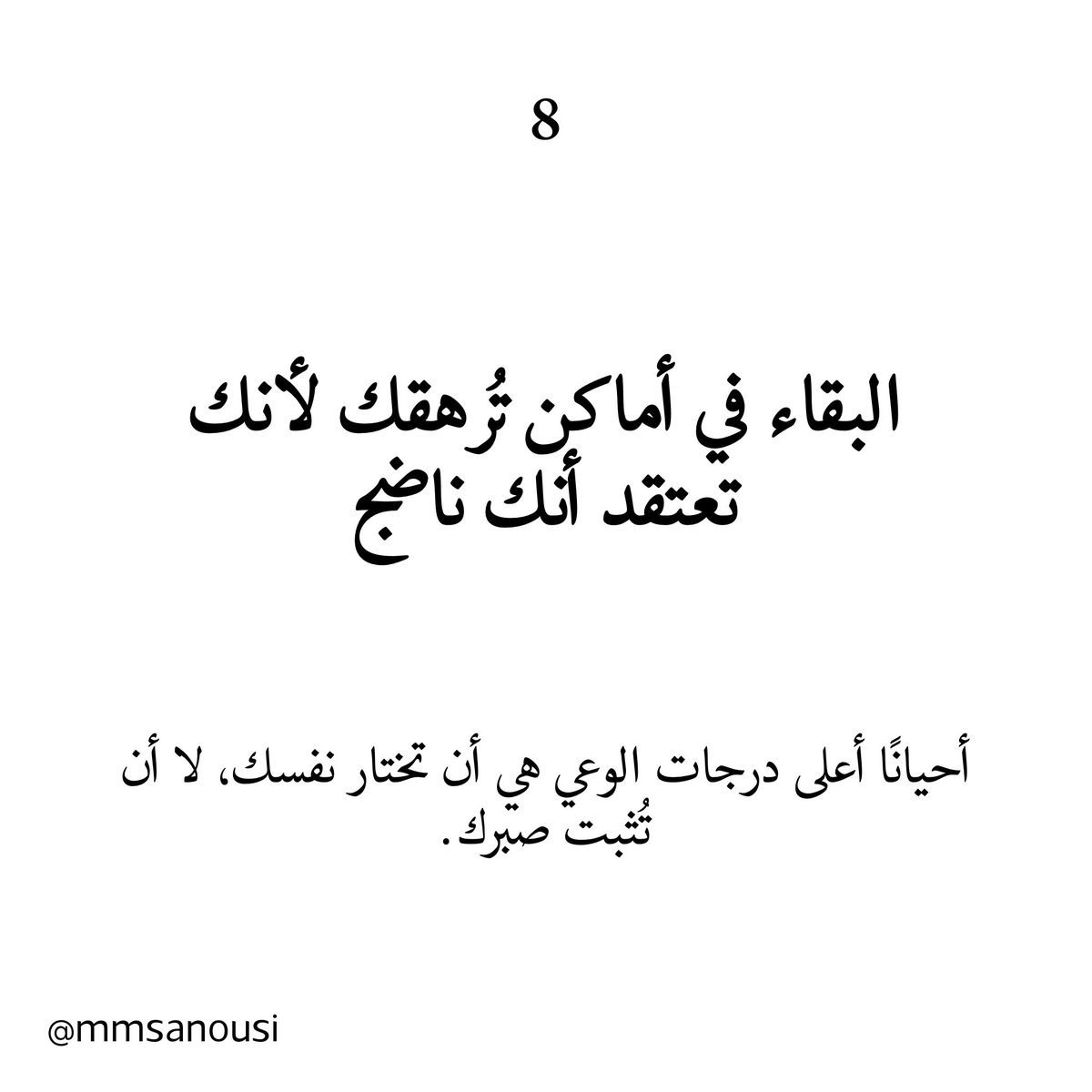 mmsanousi's tweet photo. https://t.co/E3iqLfFeJr