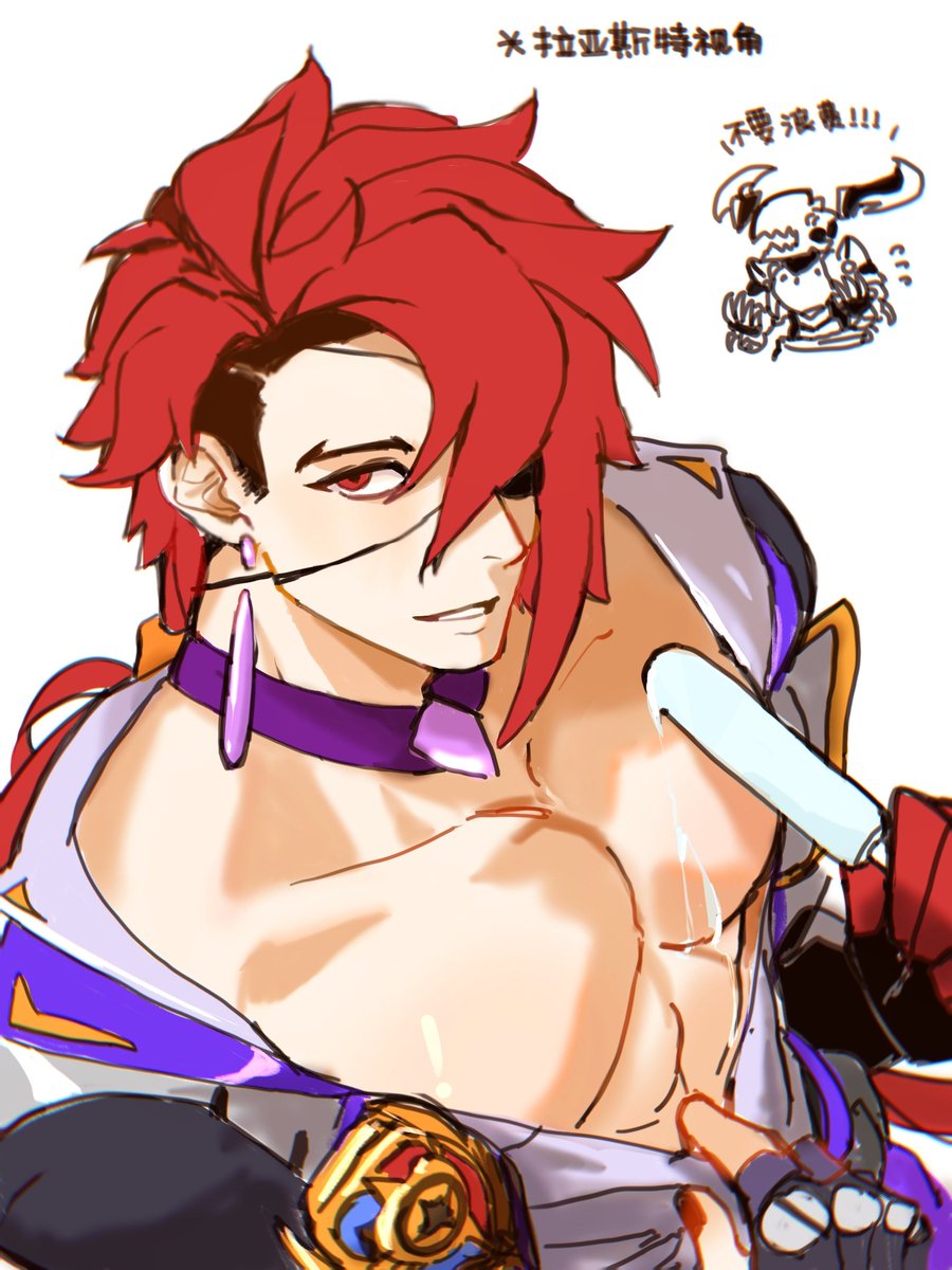 EeeeRice13689's tweet image. 练习