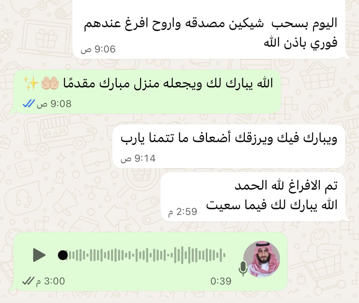 عَاصِم الْجُغَيْمَان الْعَقَاريَّة tweet media