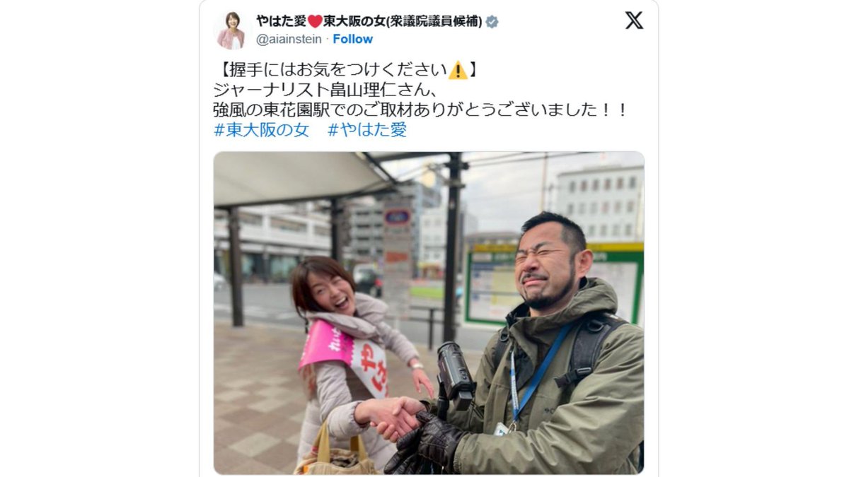 ひろま tweet media