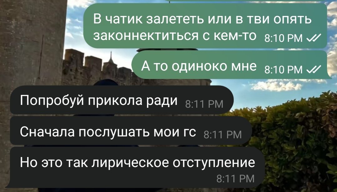 Меня в этом доме не ценят, возвращаюсь в тви