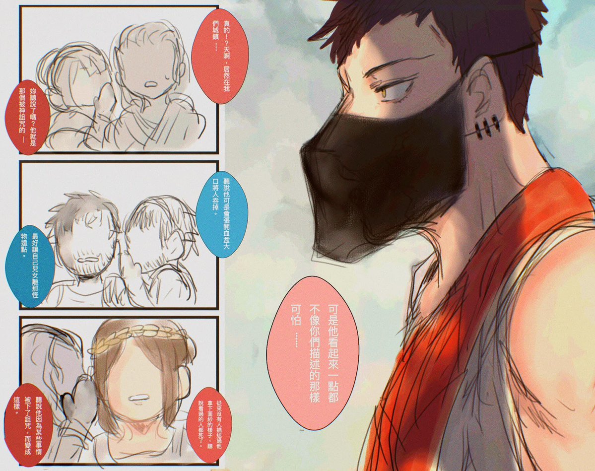 Ancient Greek AU

#yumeship #yumetwt