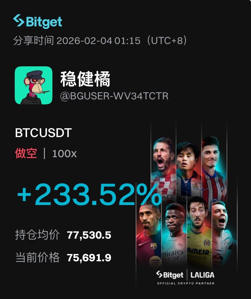 lhl199877's tweet photo. 其实最近行情给走的都挺好的，反正我是没有亏钱 ，每天跟着自己的交易计划去做，有规划是好事，建议大家做交易前先做好交易计划（我觉得很重要）  其实今天对于这笔下跌的预期并不是很高，我觉得再次创造出新底的概率不大。8万以下的反抽我觉得力度都不会很大，前低以减仓，再观望下。 https://t.co/mYXNOT5Lpj