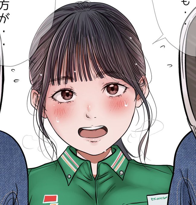 【告知】支援者様限定イラスト公開しました

1月バタバタしてましたが2月は「コンビニ制服店員お姉さん」を多めに描いていこうと思います
まずは7

靴脱ぎ靴下脱ぎ差分付き蒸れ生足お姉さん

ファンティア&amp;ファンボックス支援者様限定公開です 