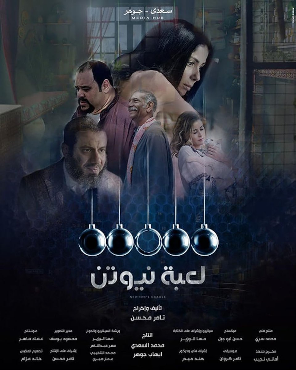 بتاع اعلانات tweet media