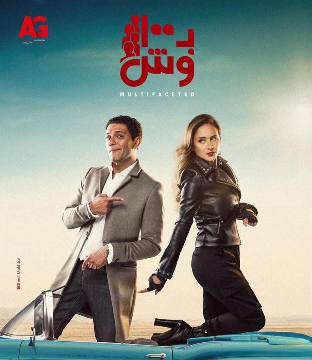 بتاع اعلانات tweet media