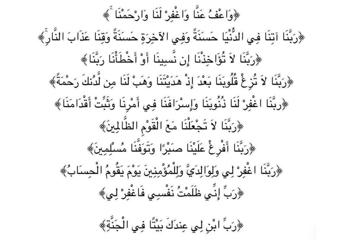 نُسَيبة (@nosaibayoussef) on Twitter photo 