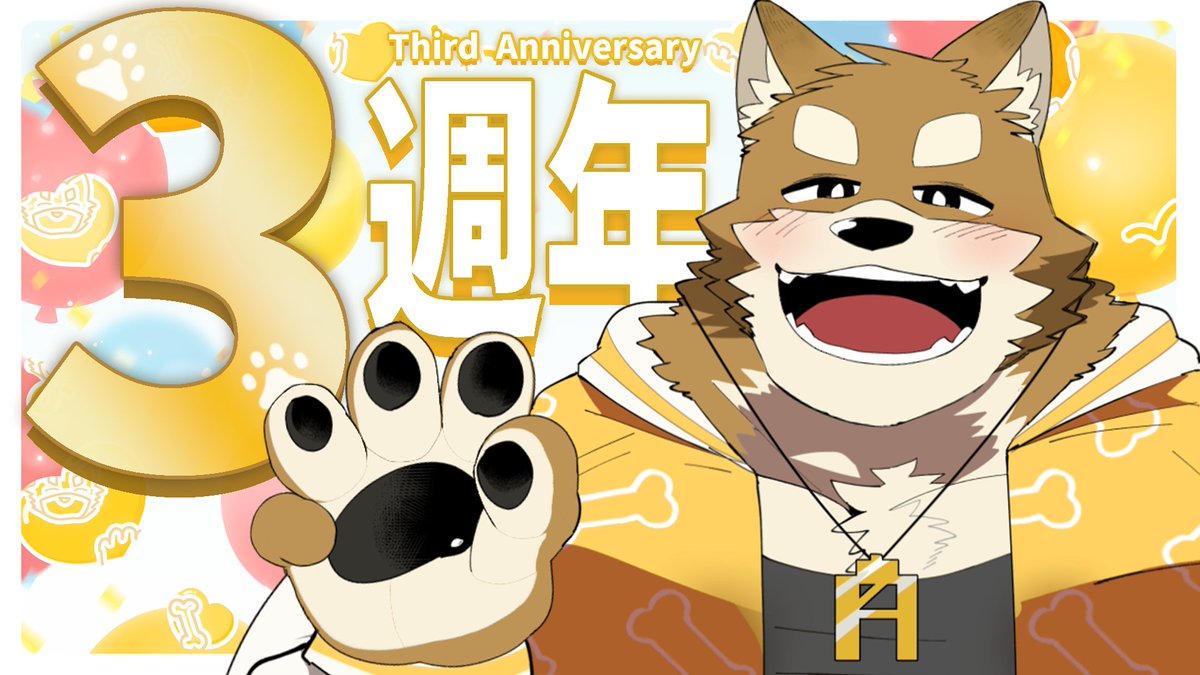 Post by 忠犬わちゃ公@今日は3周年Vtuber / Chuken-Wacha-kō on X