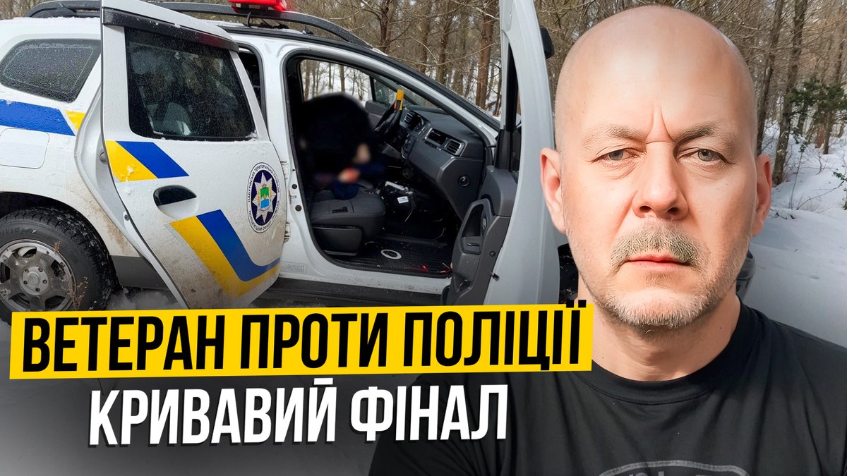 П’ятеро загиблих на Черкащині: що пішло не так під час поліцейської операції?

Хто ухвалював рішення, яке призвело до кривавої стрілянини на Черкащині з п’ятьма загиблими, і які деталі цієї історії досі залишаються без  відповідей: youtu.be/TGd9f1K7NSs