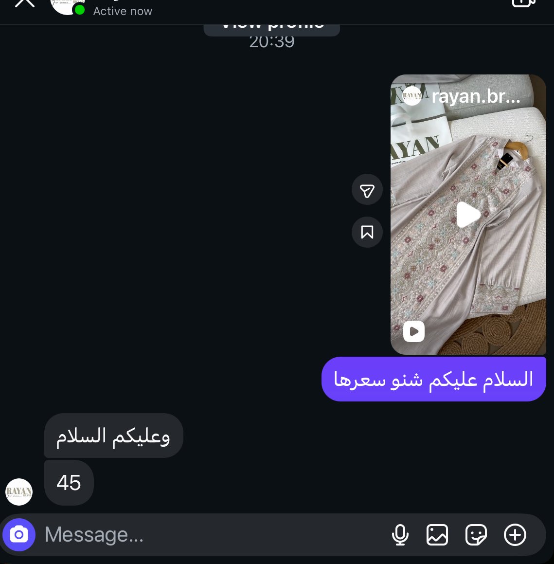 روان🇮🇶 tweet media