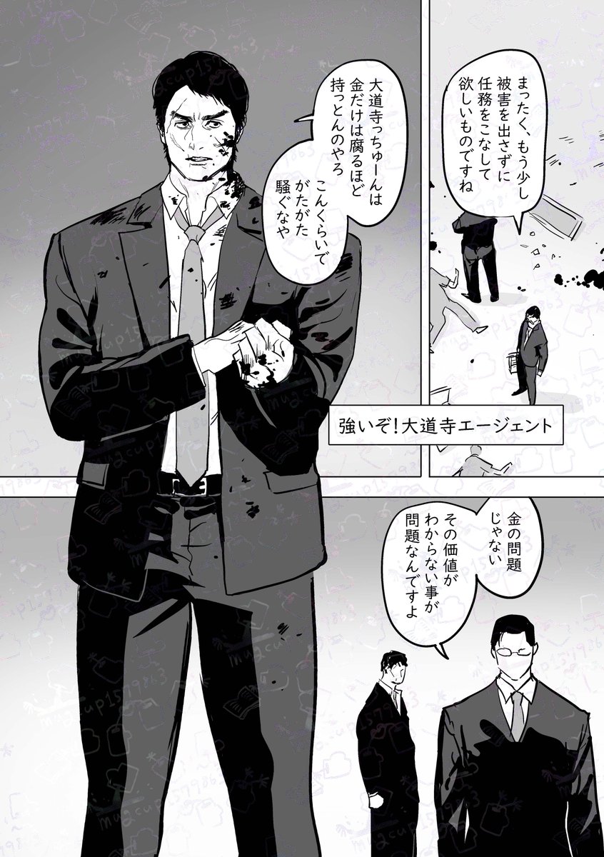 再掲絵で失礼します!
スタ作品オンリー 
「拳魂一擲」の継続開催をお願いします! 
7日までにリポストされた数を集計して検討されるのでRPにご協力いただけるととても嬉しいです  

#ひらいて赤ブー 
