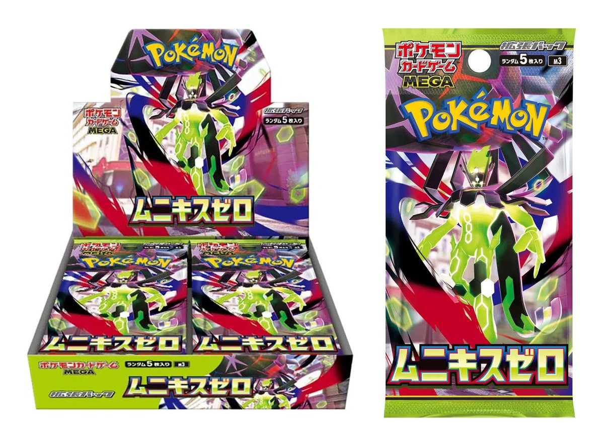 pokemon booster packs journey together Pokemon Japanese TCG