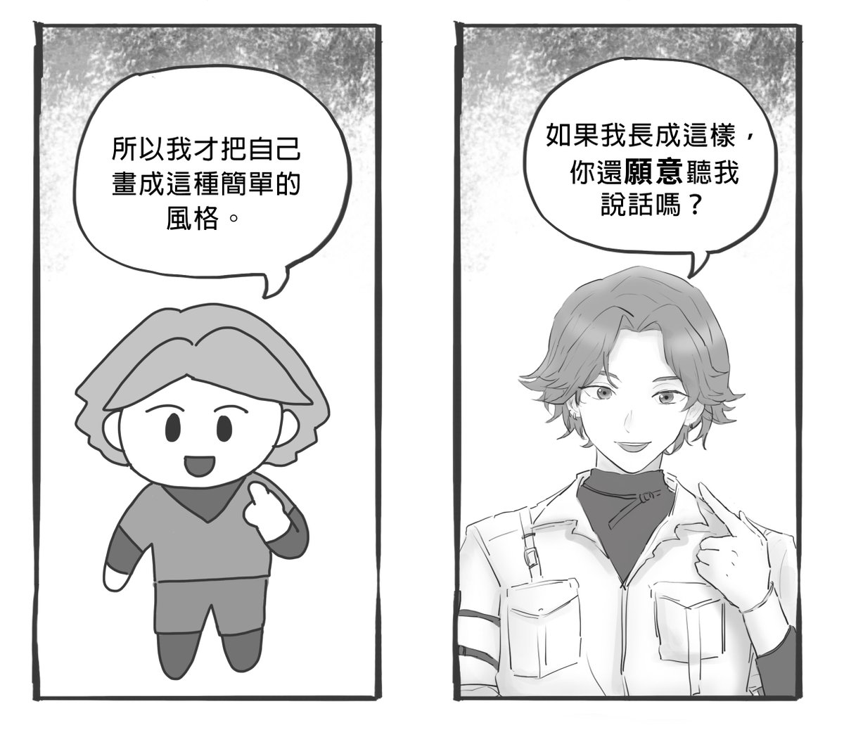 Yi-chen沉沉🍩 tweet media