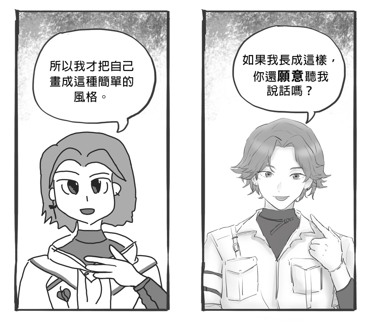 Yi-chen沉沉🍩 tweet media