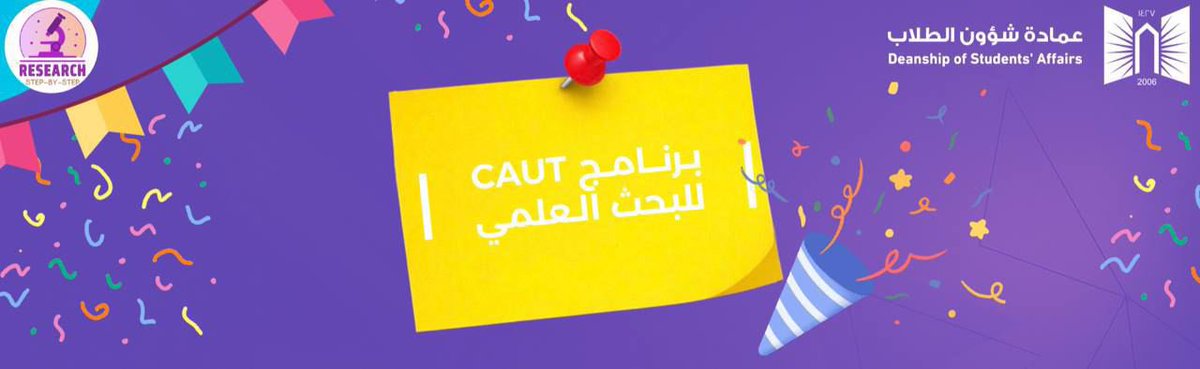 مها | 🇸🇦 Maha tweet media