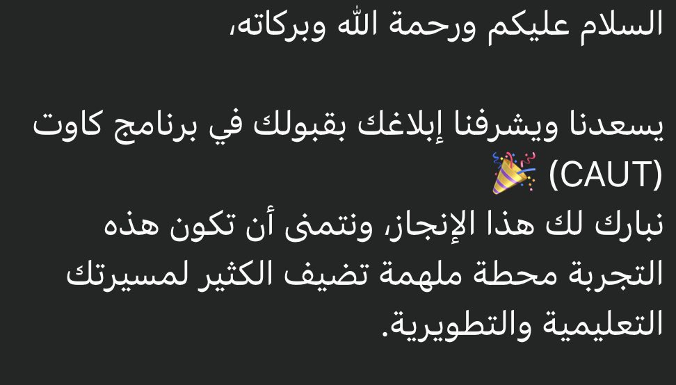 مها | 🇸🇦 Maha tweet media