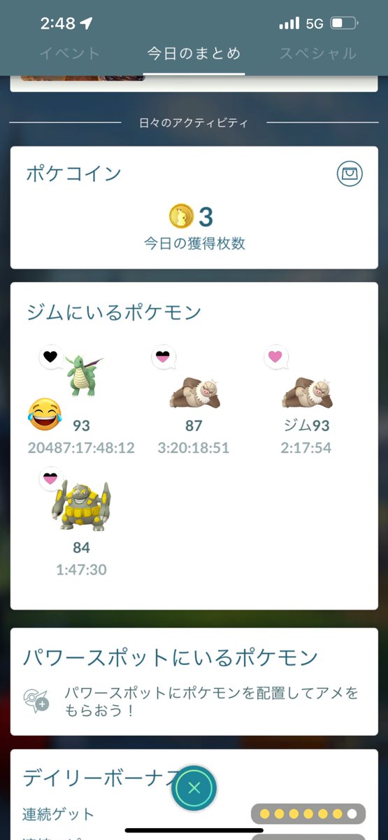 rikuttodesuga's tweet photo. すごい数字になってた笑笑

#ポケモンGO
#ポケモンGOしてる人と繋がりたい https://t.co/j6E28Tbp7N