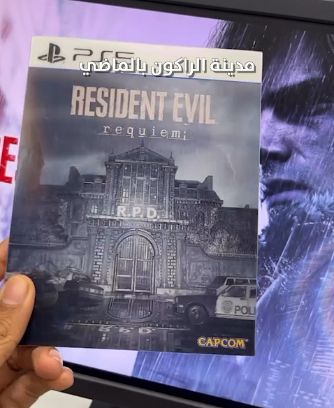 leonarchiive's tweet image. resident evil requiem PS5 cover