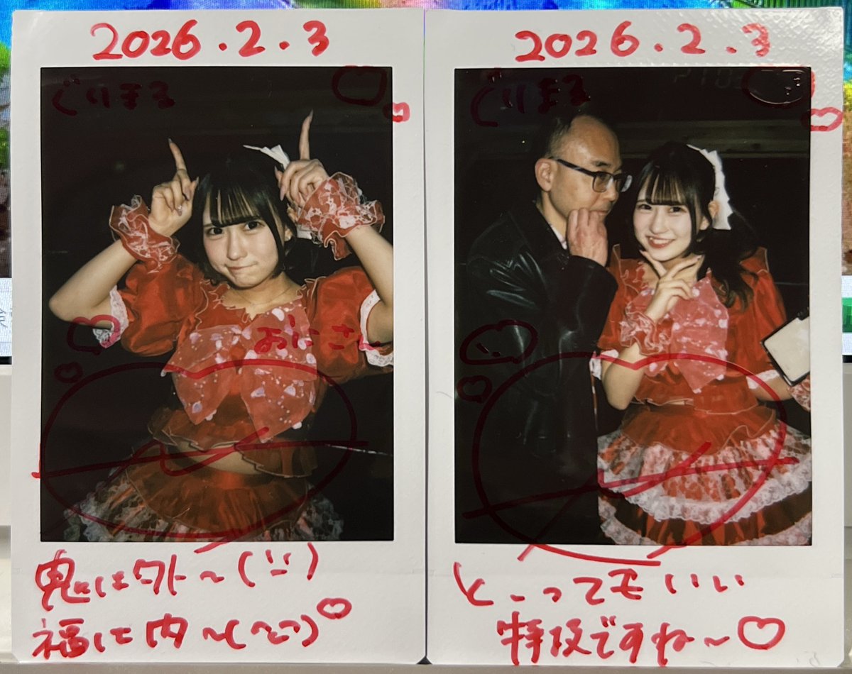 2026年2月3日 @新宿DHNoA 『あおはる』 #ぐりまるチェキ202602 #神楽