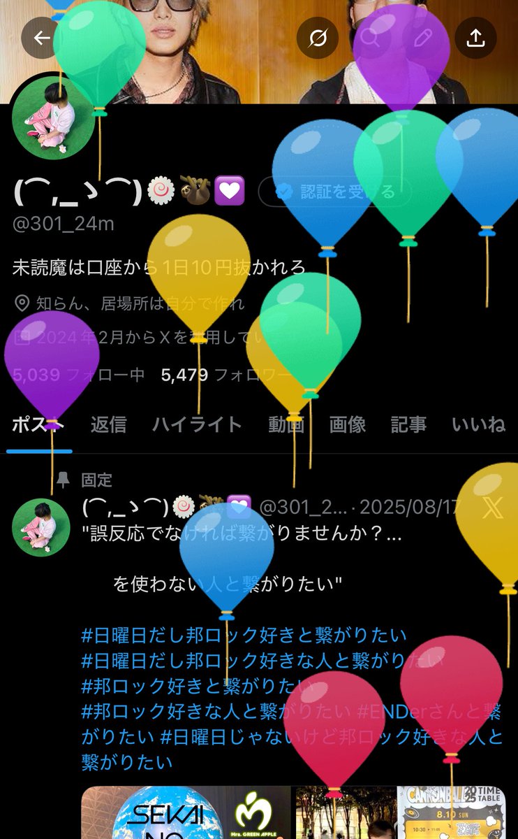 ウルトラマリン🦥💟 tweet media