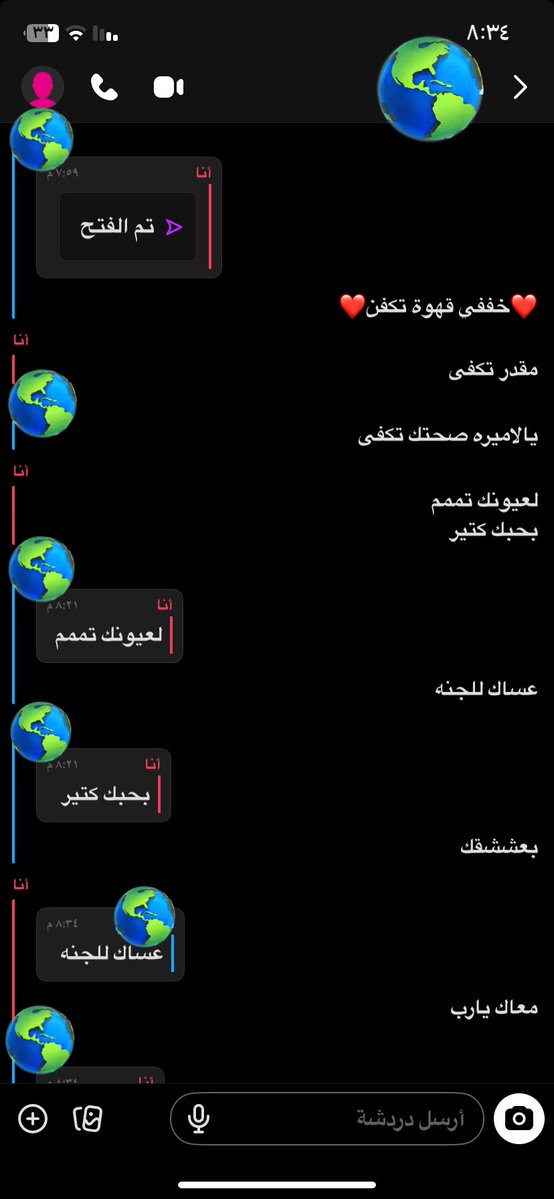 _2eit's tweet image. بحب كتير