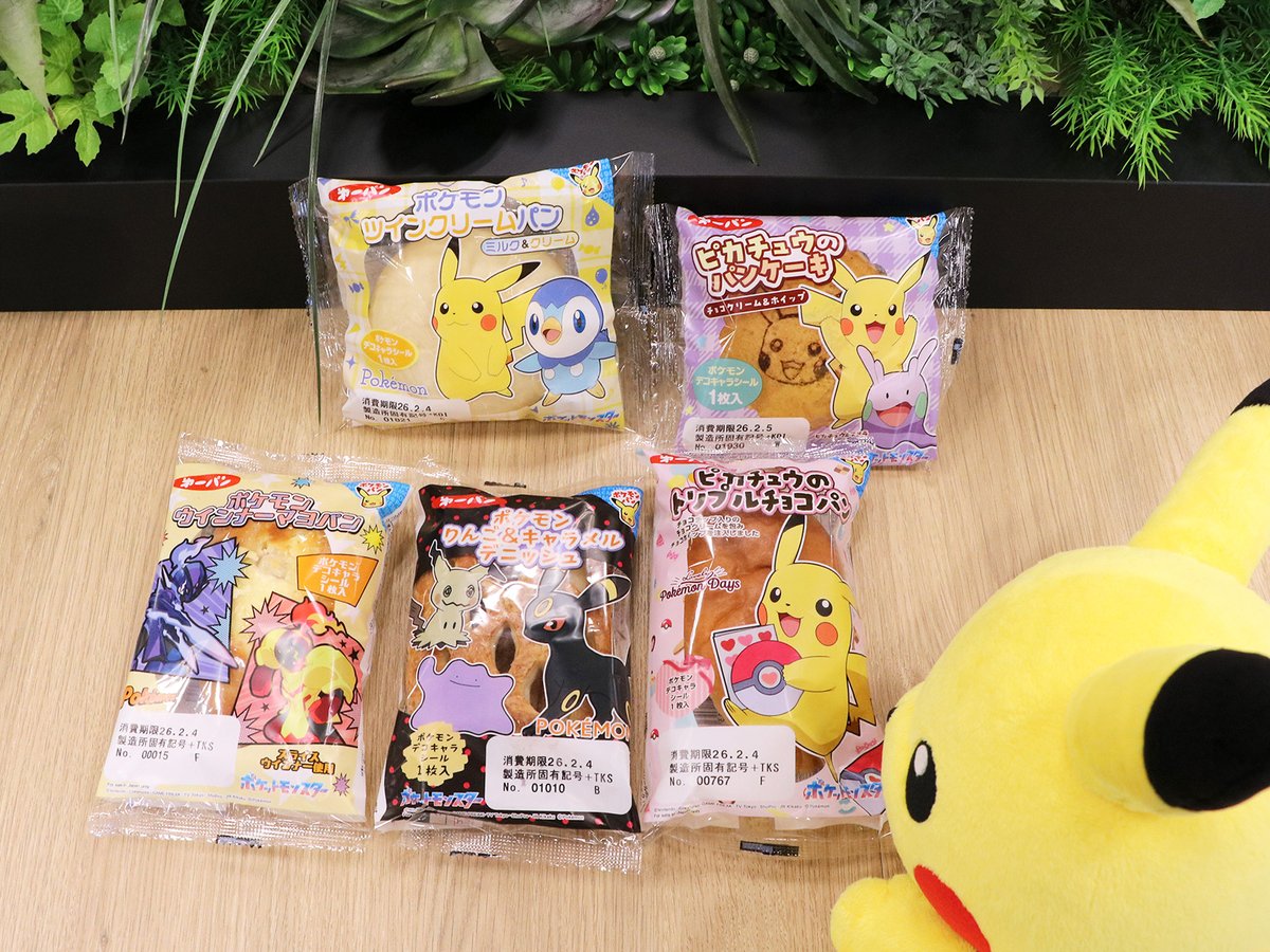 🍫 今月の #ポケモンパン 🍫 ／ 2月の新作はこちらの5種類