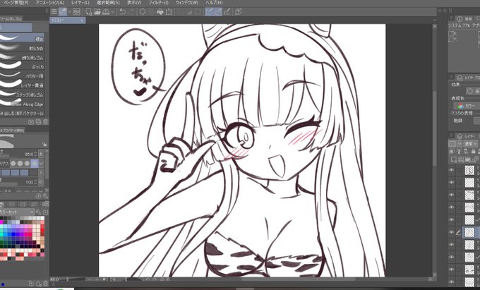 節分はもう終わったよ?

何描いてんの? 