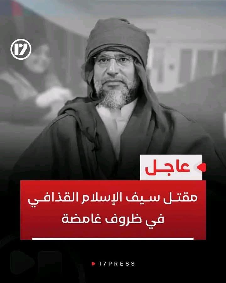 benghazi_str's tweet photo. @rg1k1 اشقى بسيدك ال444 طربقوه في الحماده https://t.co/snScPANVUJ