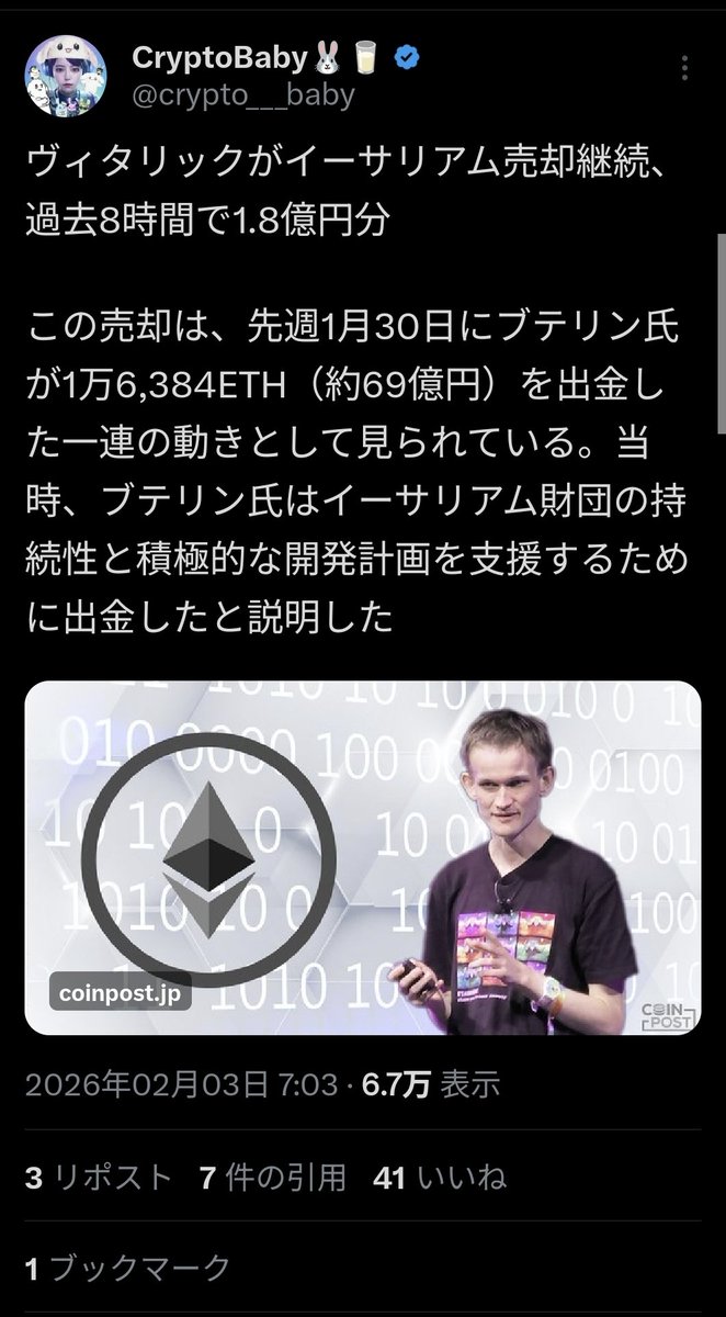 cc416_'s tweet image. 全イーVSヴィタリック、勃発