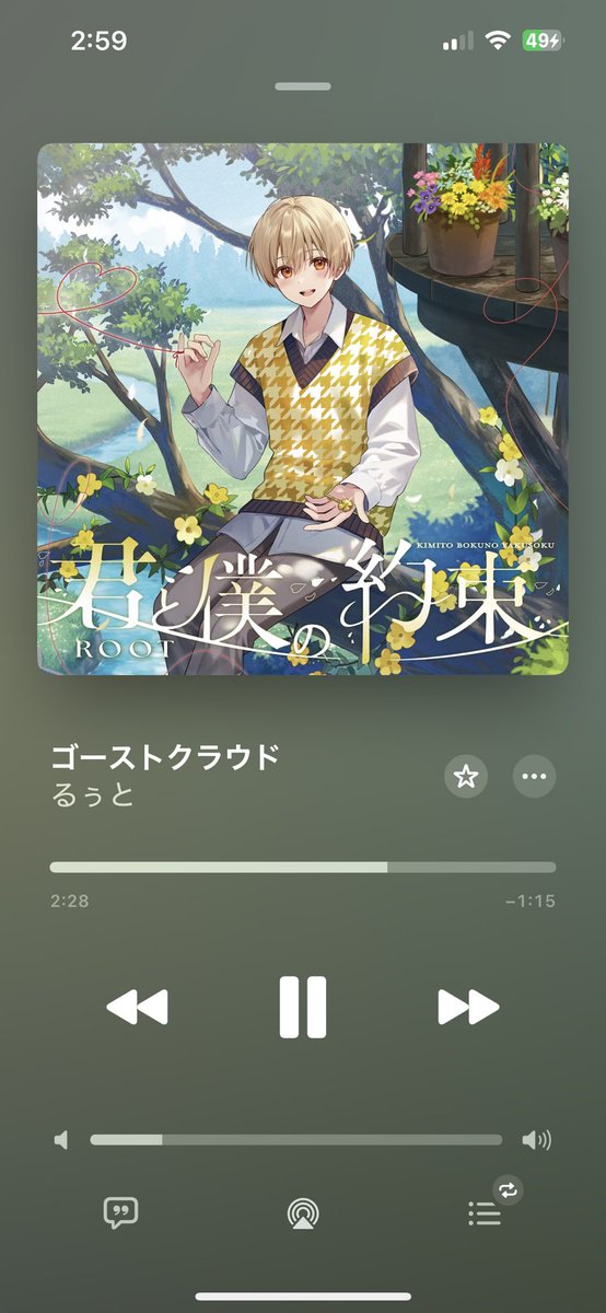 RO1O25's tweet photo. 推し曲見つけたーヾ(^♡^)ノ💛 https://t.co/hrOOWIlf3G