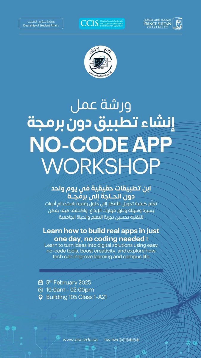 PSU EdTech Club tweet media