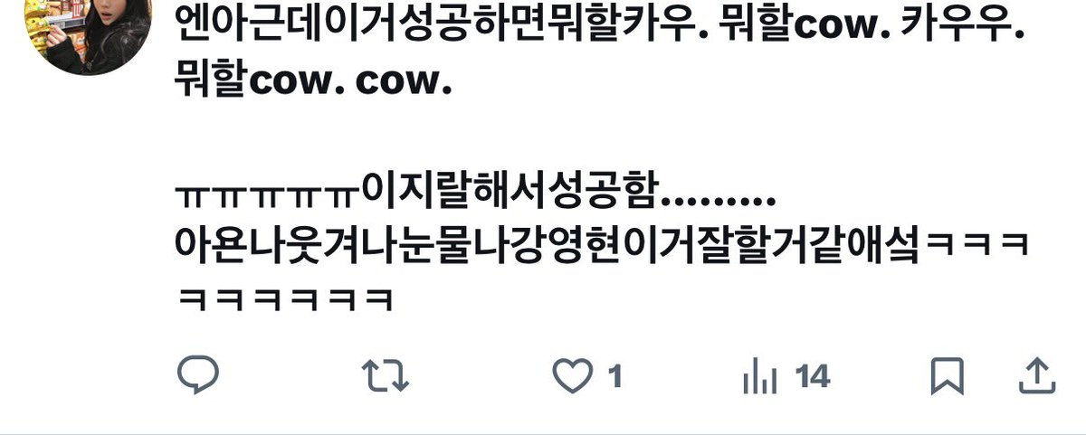 강영혅sheep지않다