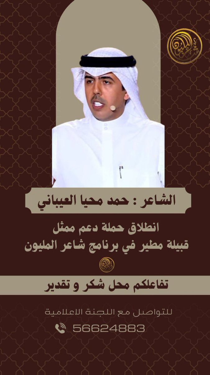 خالد فيصل بن صعيب tweet media