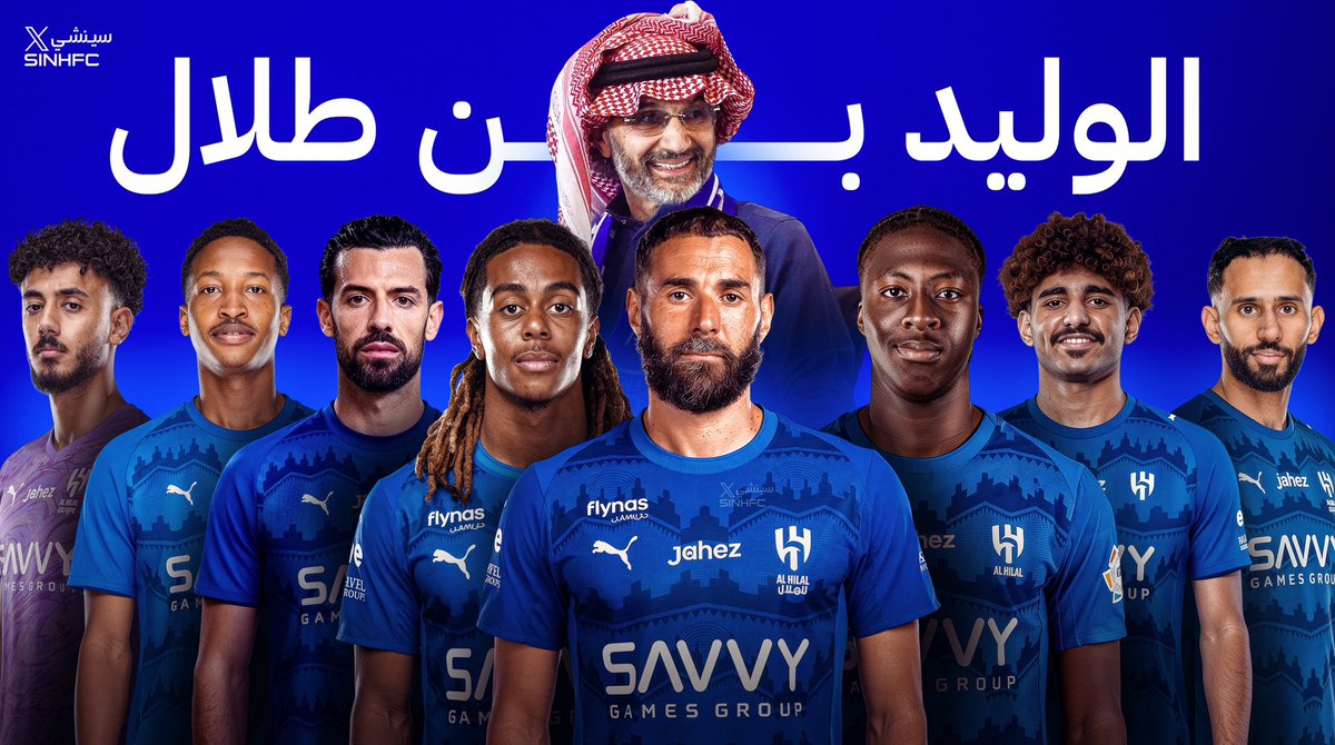 سينشي الهلالي ★ tweet media