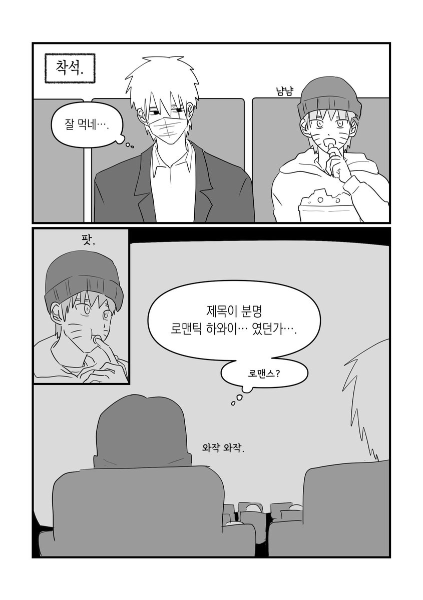 messigohang's tweet photo. (7/9) https://t.co/s3h92ONH67
