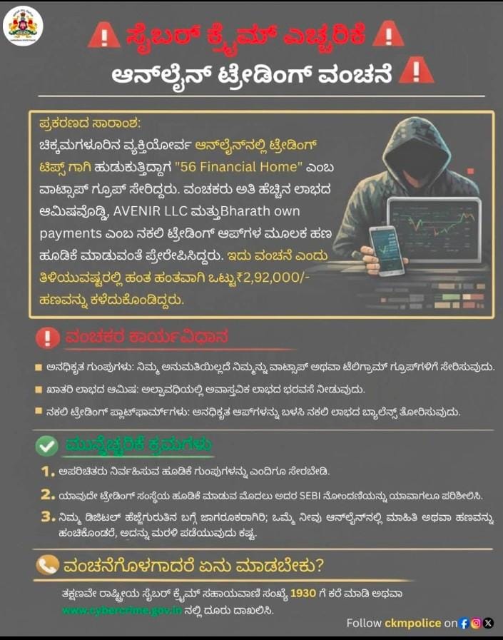 Ramesh Ramesh (@rameshrame79599) on Twitter photo 