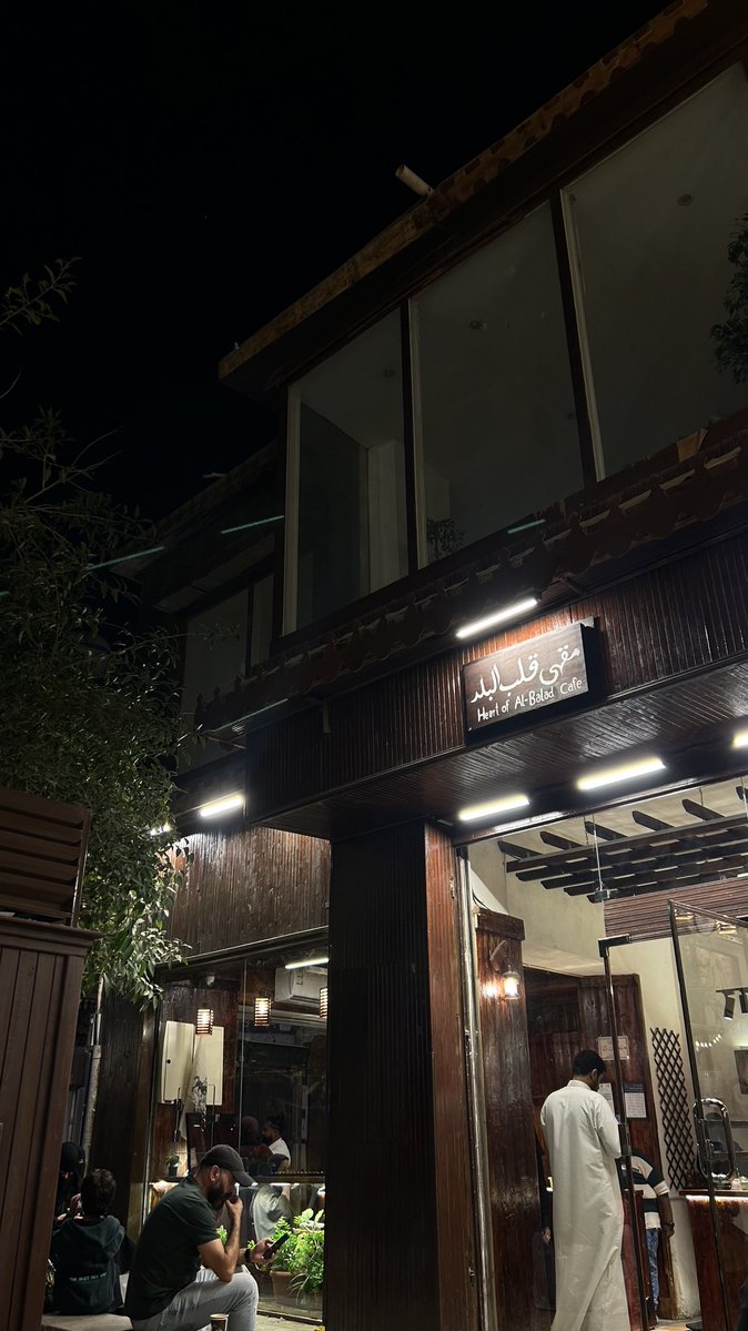 يعني مثلًا مثلًا أنا وأنت نتمشى في البلد