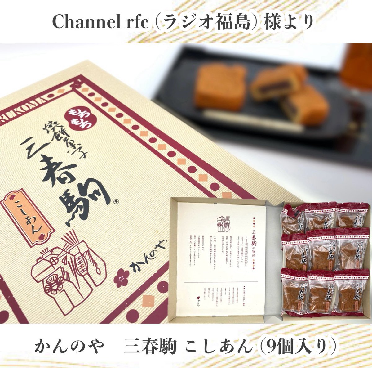 みるきー☺︎ (@sunsun0704) / Posts / X