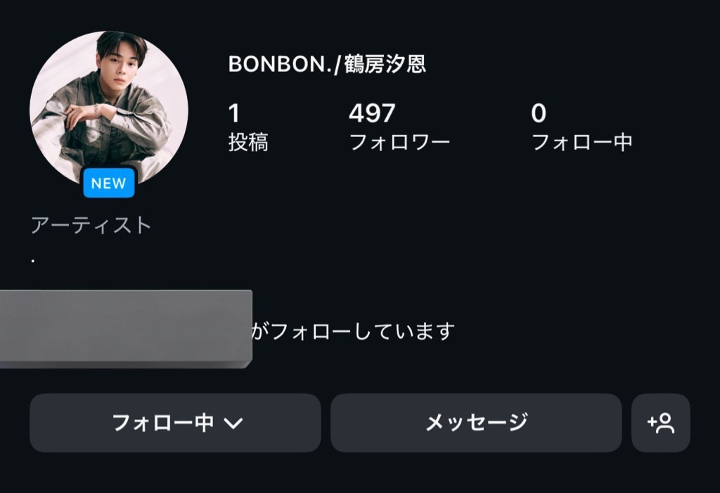 anya_jam's tweet photo. アーティスト名のところは「Bonbon」表記だけどその下は「2026 BONBON.」、インスタの名前も「BONBON.」でプロフ欄にまで「.」があるの鶴拓2人の「.」へのこだわり思い出す

Bonbon「孤月様 - Single」 https://t.co/zz9tWWBkIw

https://t.co/rff79eAqFi https://t.co/8m53EmlqM0