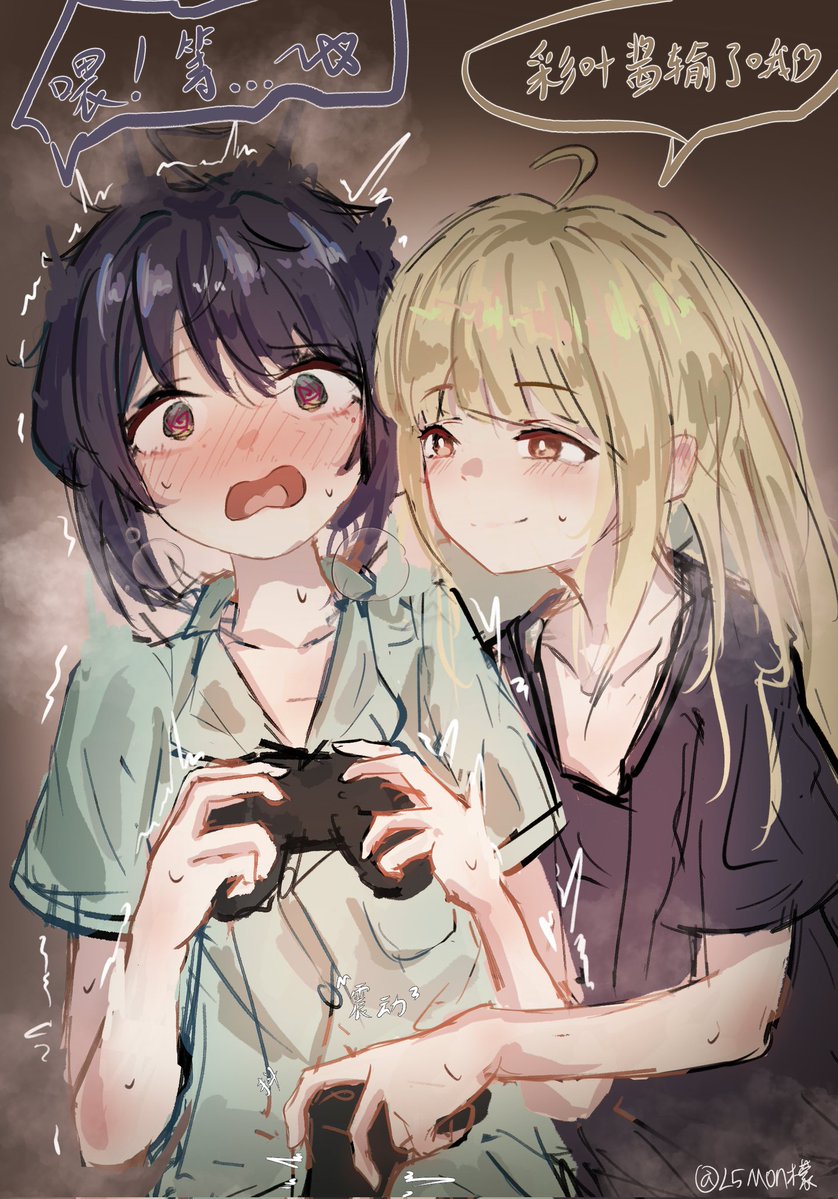 Lan5Mon's tweet image. 